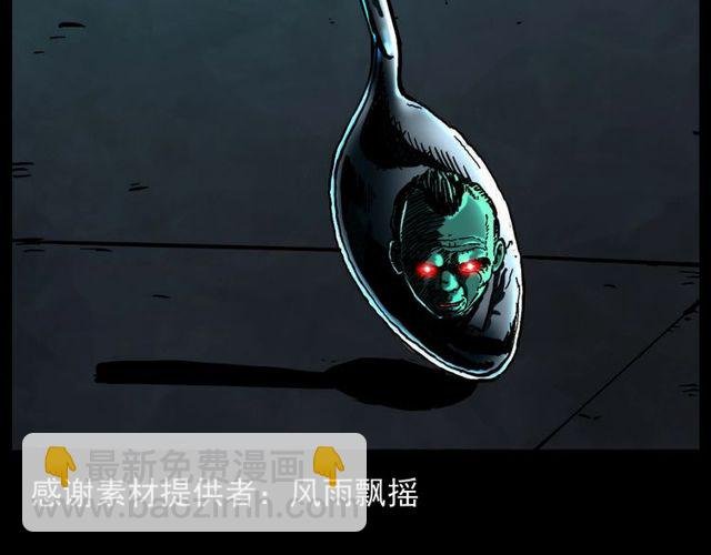 第155话 午夜场之不信邪