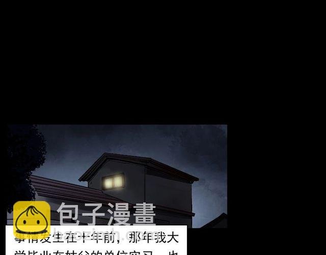 第155话 午夜场之不信邪