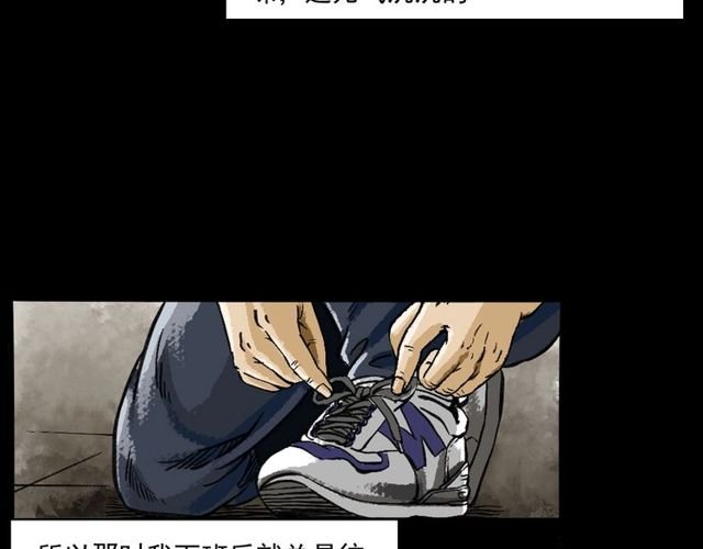 第155话 午夜场之不信邪
