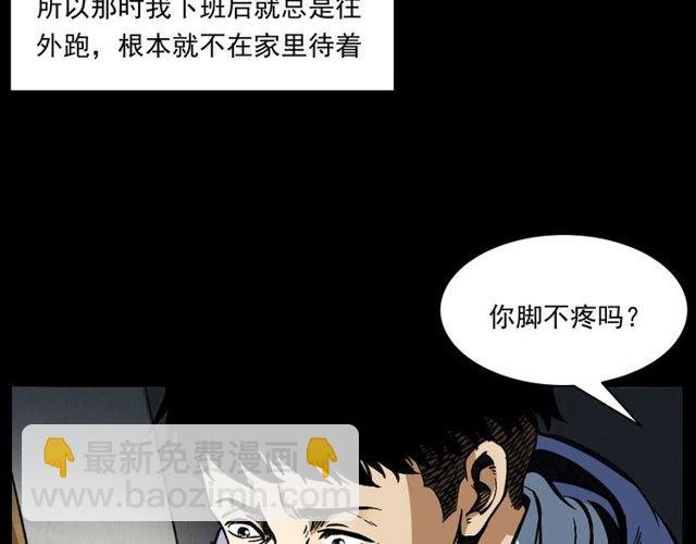 第155话 午夜场之不信邪