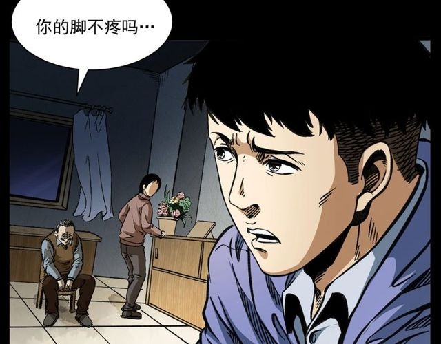 第155话 午夜场之不信邪