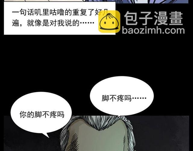 第155话 午夜场之不信邪