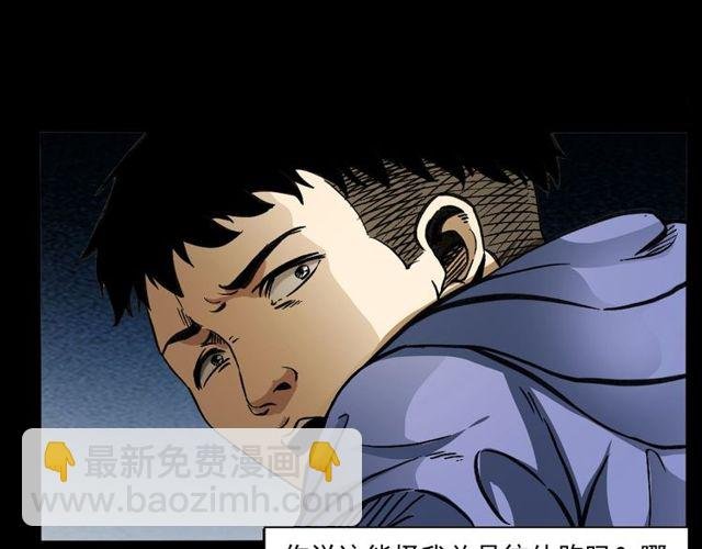 第155话 午夜场之不信邪