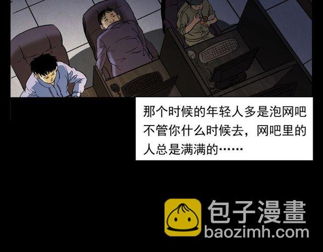 第155话 午夜场之不信邪