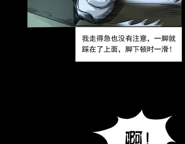 第155话 午夜场之不信邪