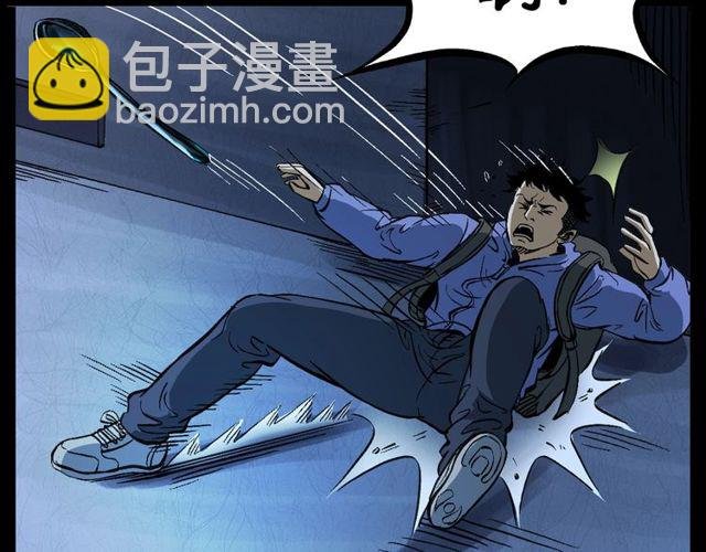 第155话 午夜场之不信邪