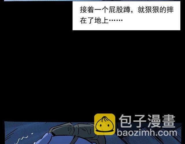 第155话 午夜场之不信邪