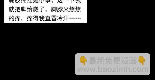 第155话 午夜场之不信邪