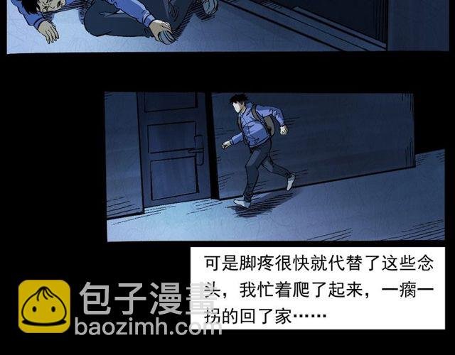 第155话 午夜场之不信邪