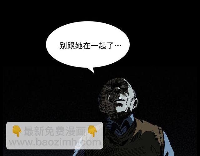 第155话 午夜场之不信邪