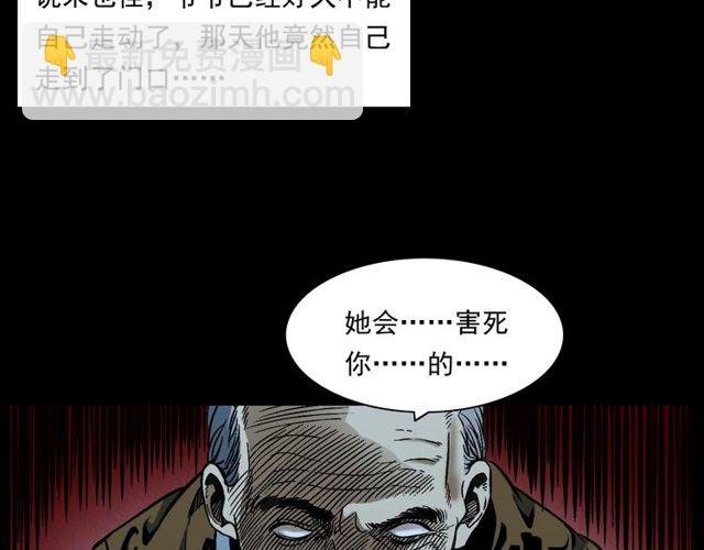 第155话 午夜场之不信邪