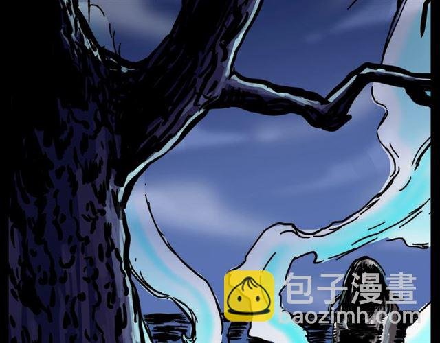 第156话 阎老九之水鬼
