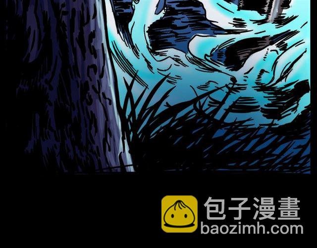第156话 阎老九之水鬼