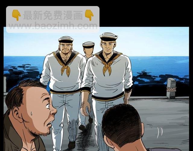 第156话 阎老九之水鬼