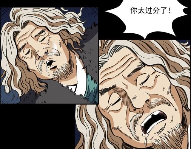 第156话 阎老九之水鬼