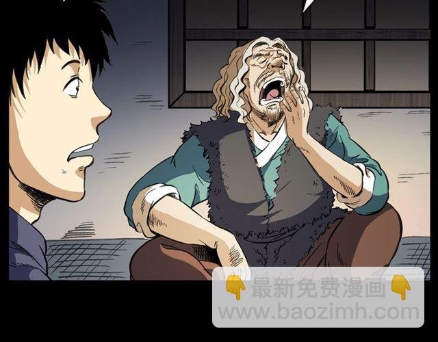 第156话 阎老九之水鬼