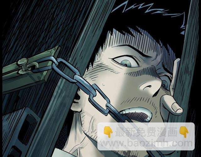 第157话 午夜场之车祸之后