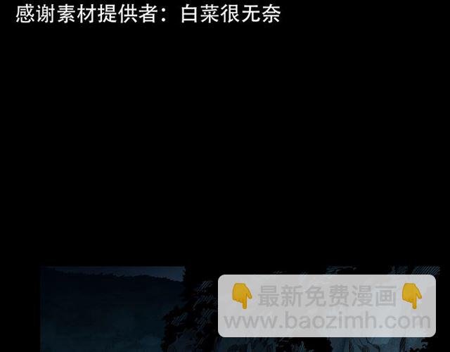 第157话 午夜场之车祸之后