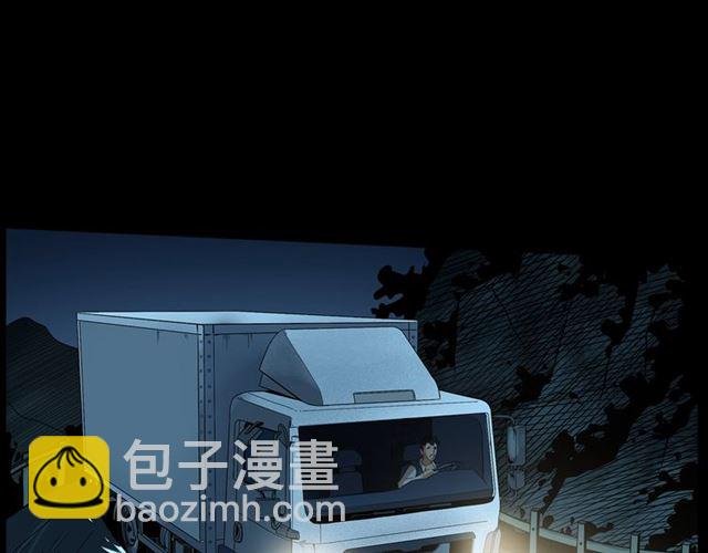 第157话 午夜场之车祸之后
