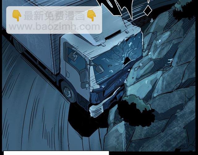 第157话 午夜场之车祸之后