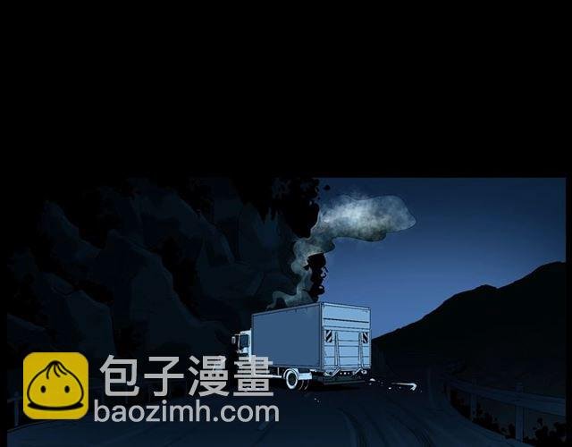 第157话 午夜场之车祸之后