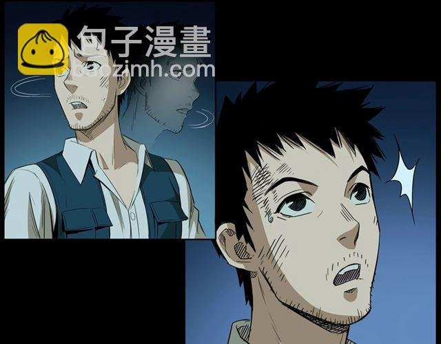 第157话 午夜场之车祸之后