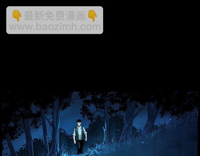 第157话 午夜场之车祸之后