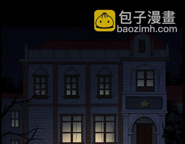 第157话 午夜场之车祸之后