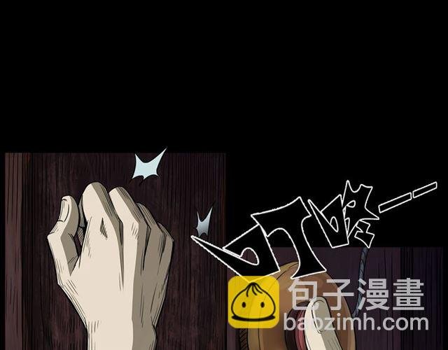 第157话 午夜场之车祸之后