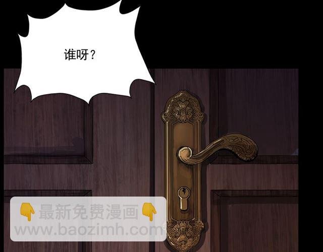 第157话 午夜场之车祸之后