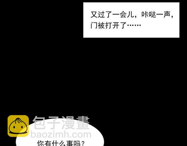 第157话 午夜场之车祸之后