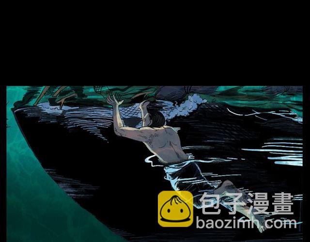第158话 阎老九之火烧洋船