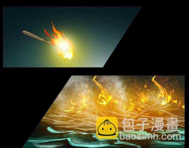 第158话 阎老九之火烧洋船