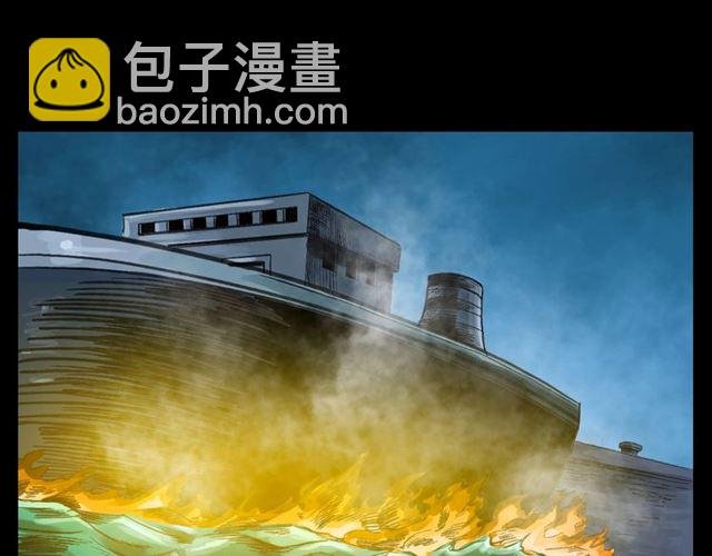 第158话 阎老九之火烧洋船
