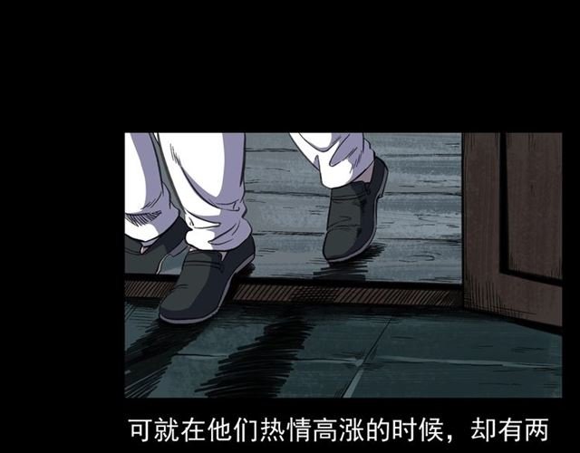 第158话 阎老九之火烧洋船