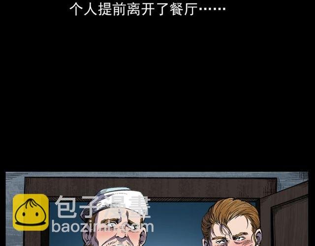 第158话 阎老九之火烧洋船