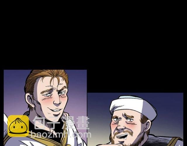 第158话 阎老九之火烧洋船