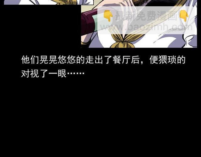 第158话 阎老九之火烧洋船