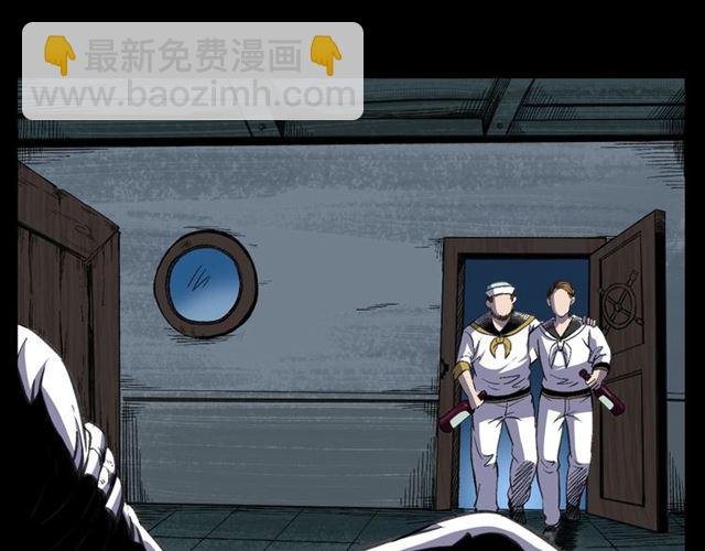 第158话 阎老九之火烧洋船
