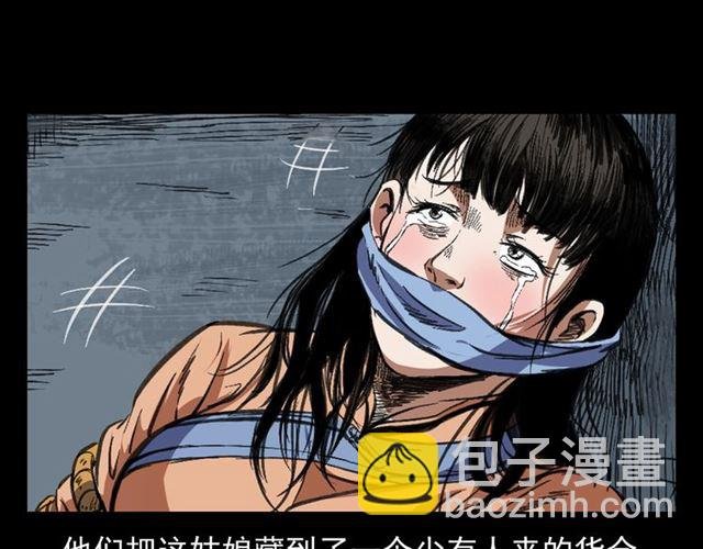 第158话 阎老九之火烧洋船