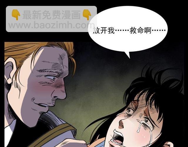 第158话 阎老九之火烧洋船