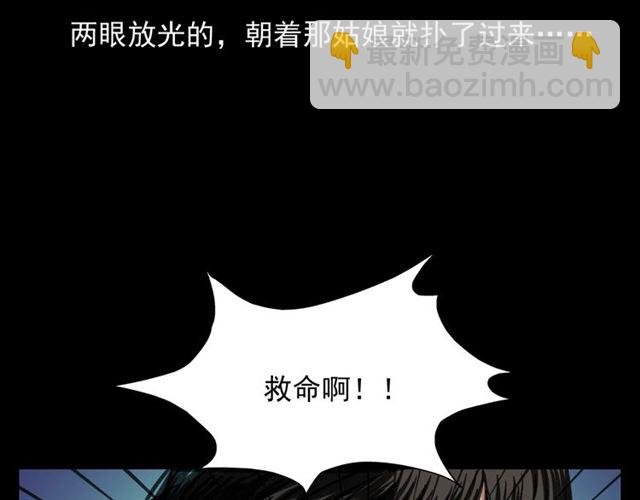 第158话 阎老九之火烧洋船
