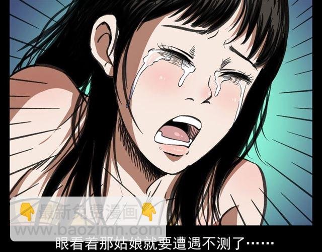 第158话 阎老九之火烧洋船