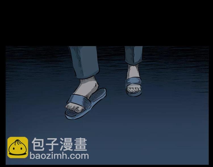 第16话 入殓异事