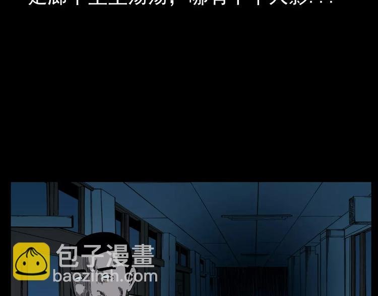 第16话 入殓异事