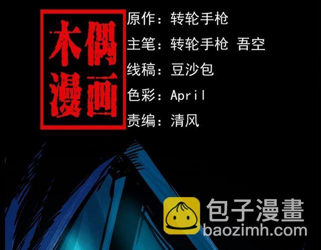 第159话 医院里的黑猫