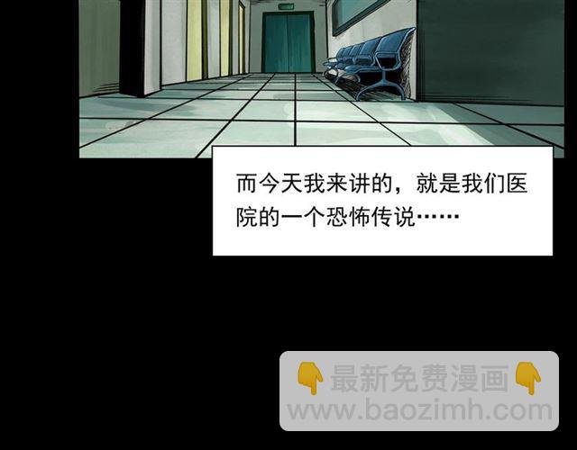 第159话 医院里的黑猫