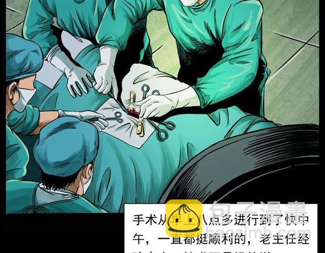 第159话 医院里的黑猫