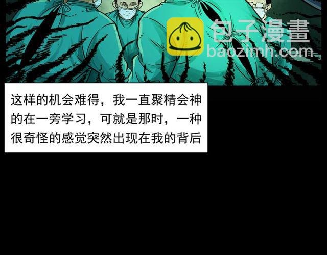 第159话 医院里的黑猫
