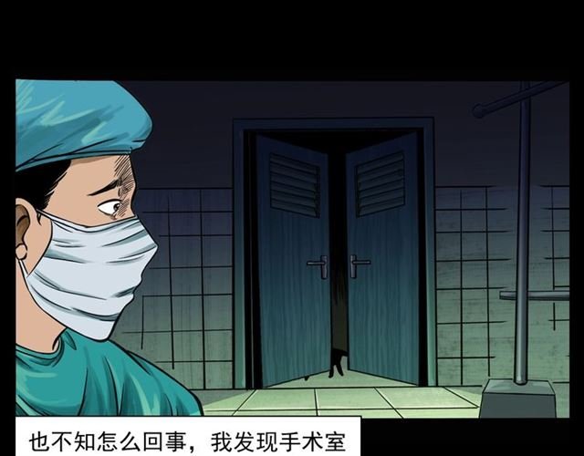第159话 医院里的黑猫